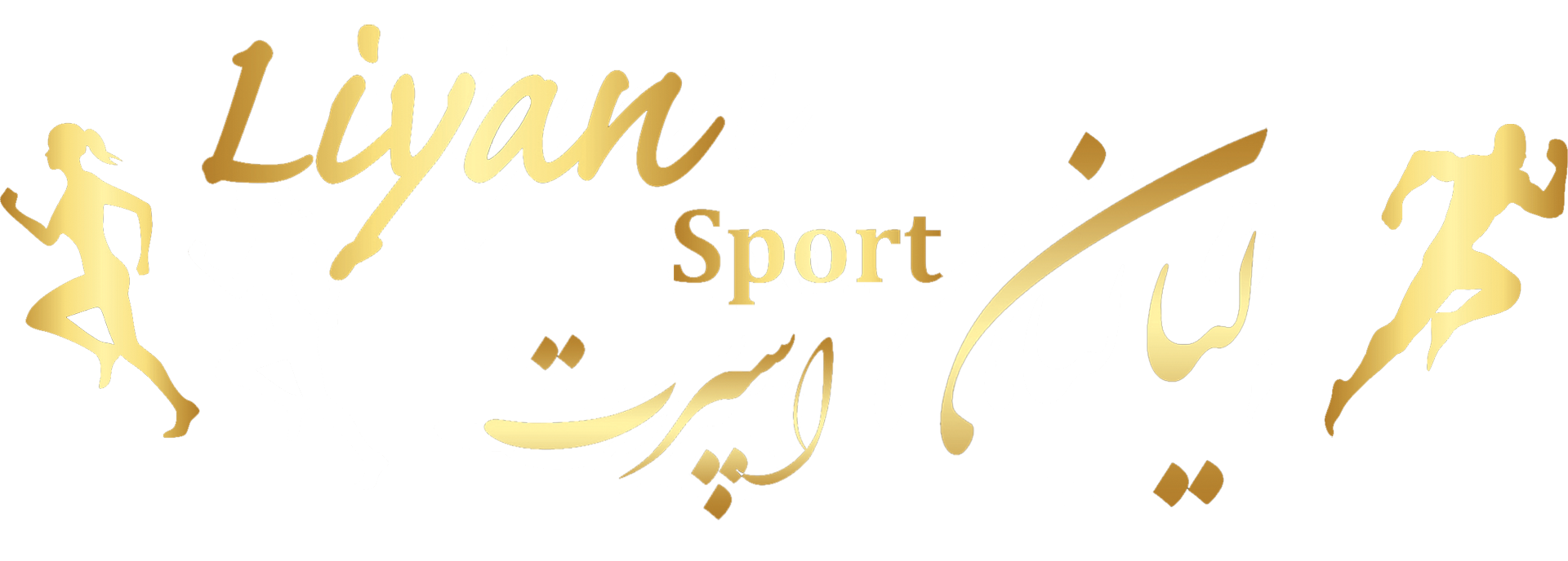 Liyan Sport